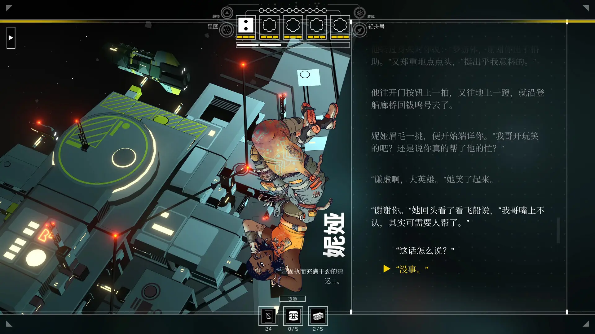 地牢掠夺者/Dungeon Looter/支持网络联机 游戏截图