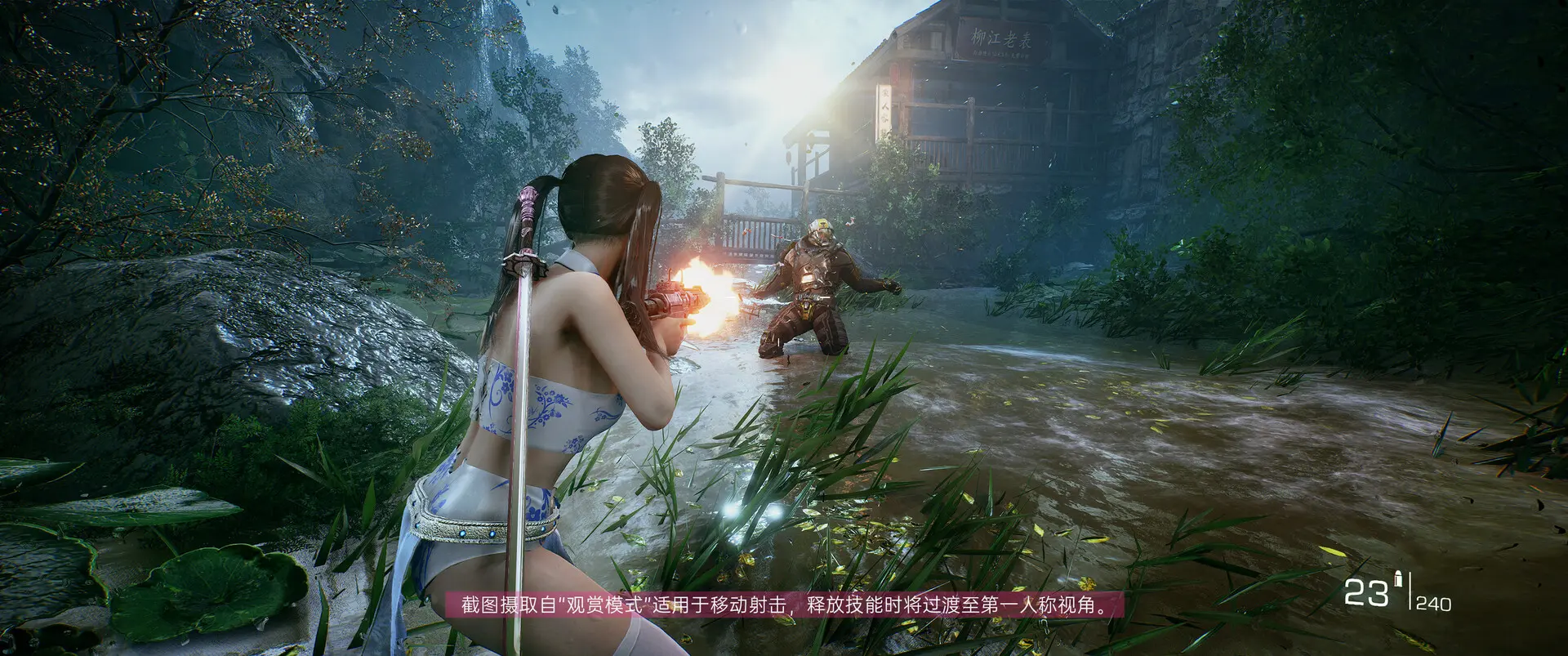 光明记忆：无限/Bright Memory:Infinite 游戏截图
