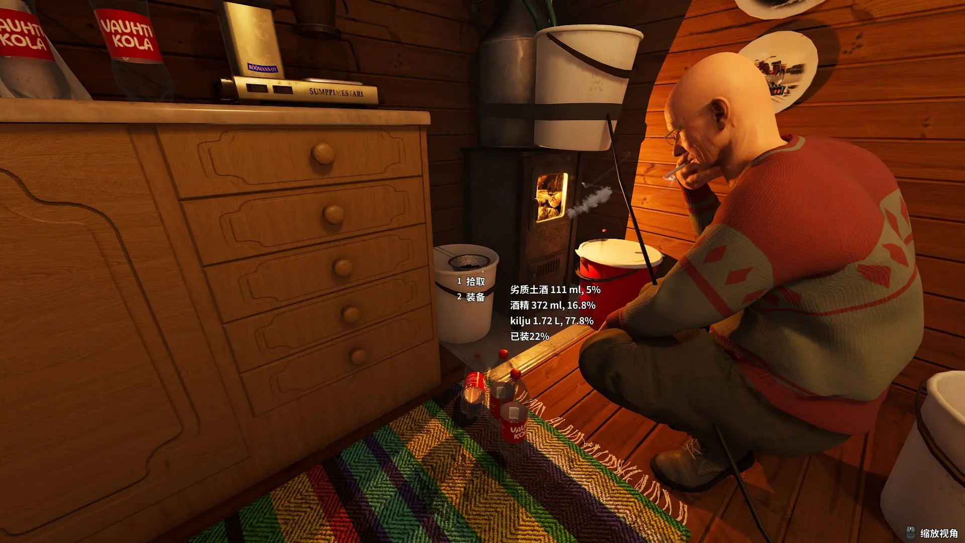 芬兰小屋模拟器/Finnish Cottage Simulator 游戏截图