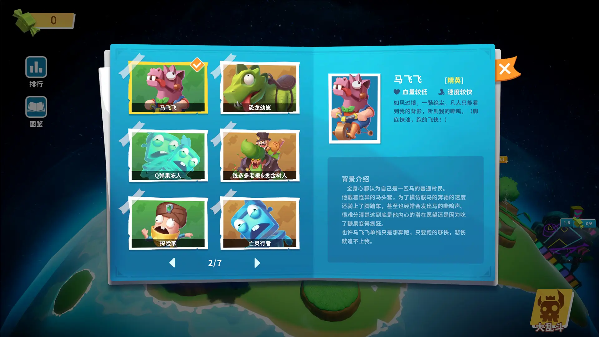 糖果灾难:机关塔防/Candy Disaster - Tower Defense 游戏截图