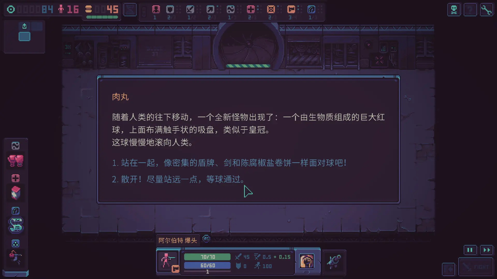 暴君的游戏/Despot's Game: Dystopian Army Builder 游戏截图