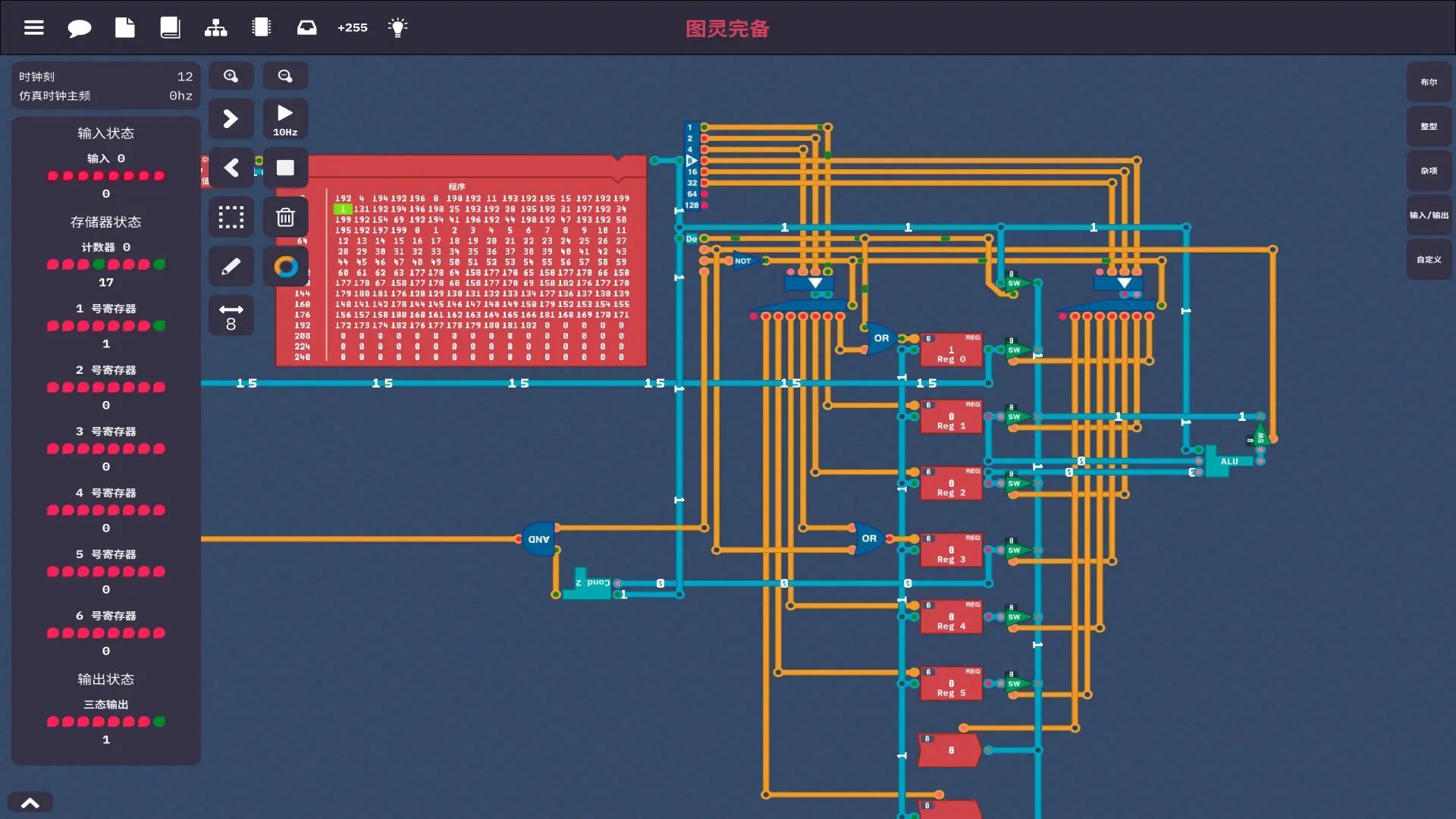 图灵完备/Turing Complete 游戏截图