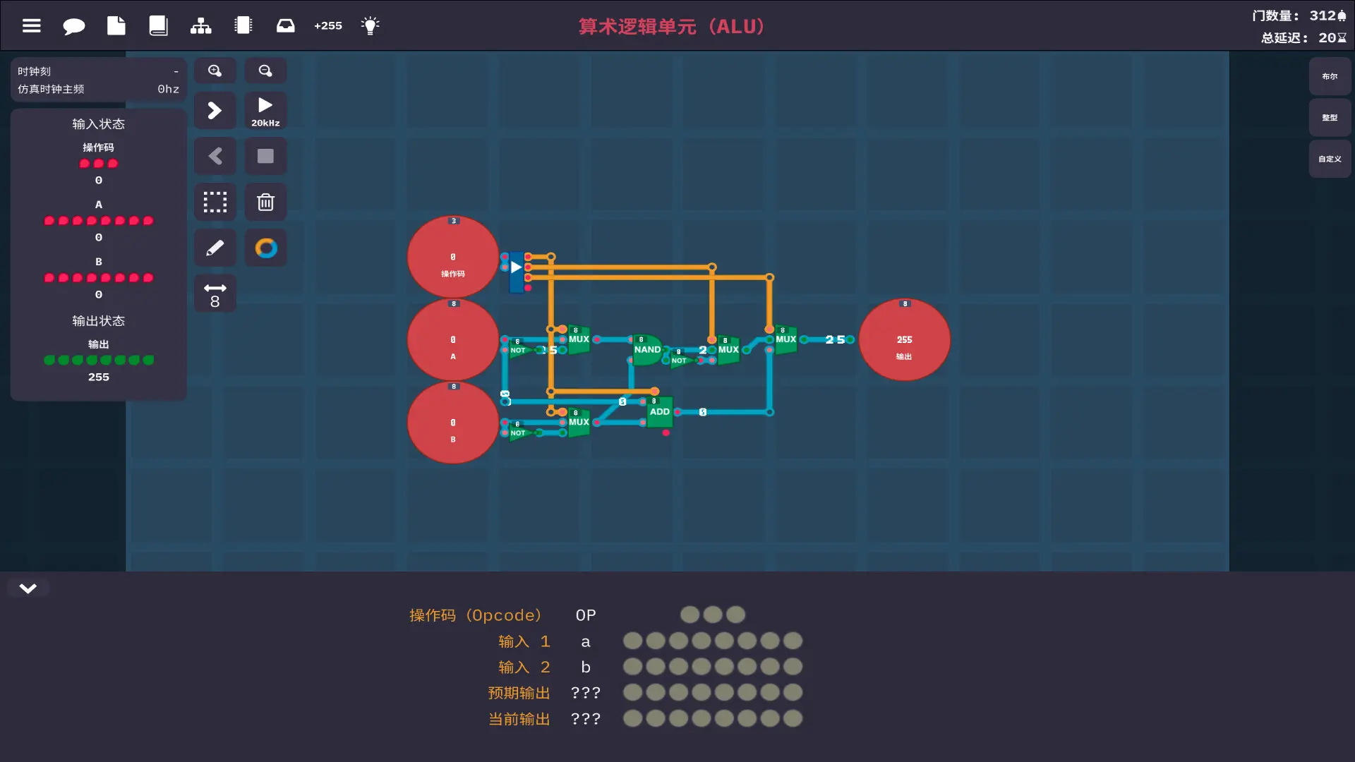 图灵完备/Turing Complete 游戏截图