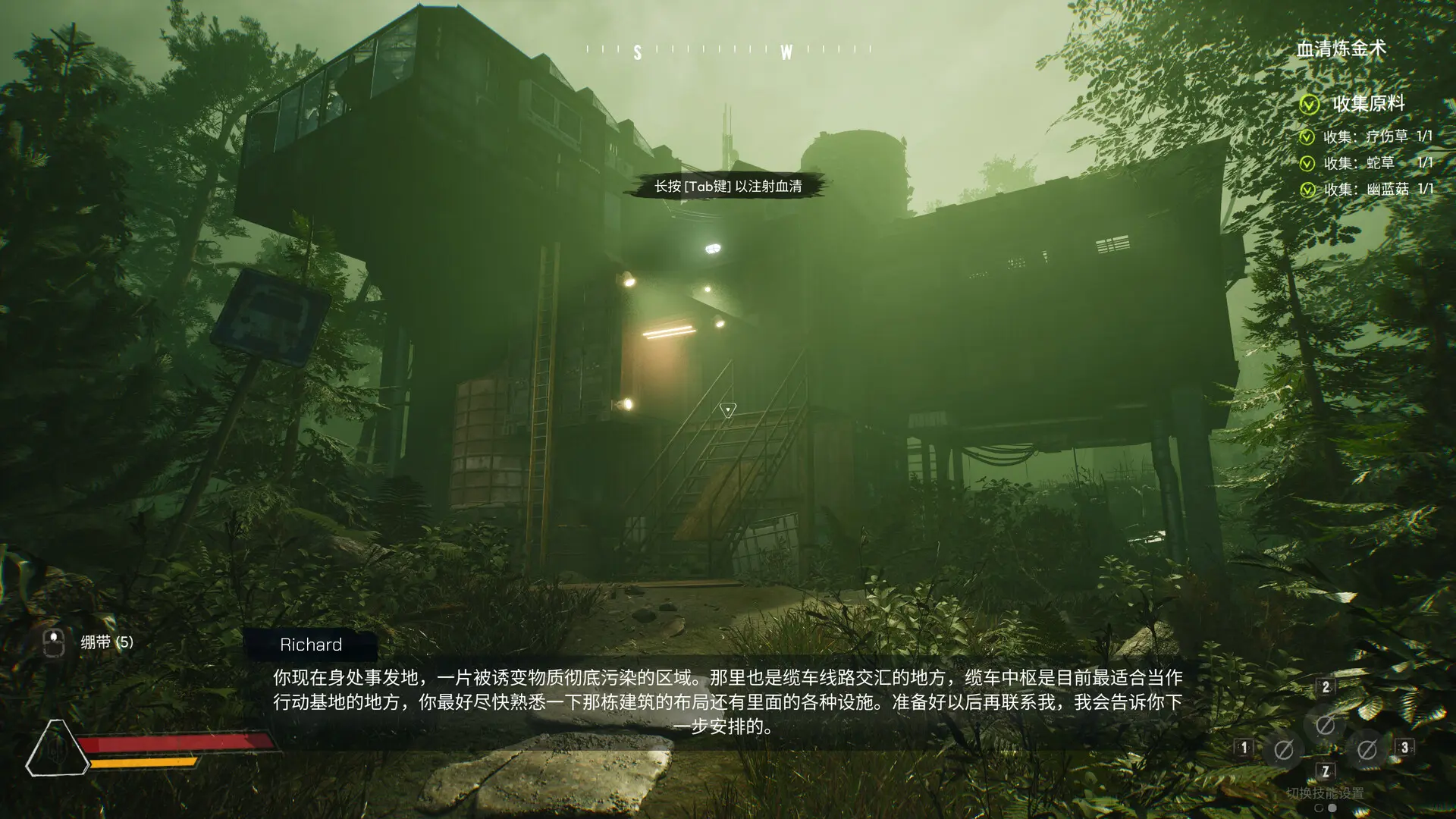 Serum - 血清/Serum: Toxic Survival 游戏截图