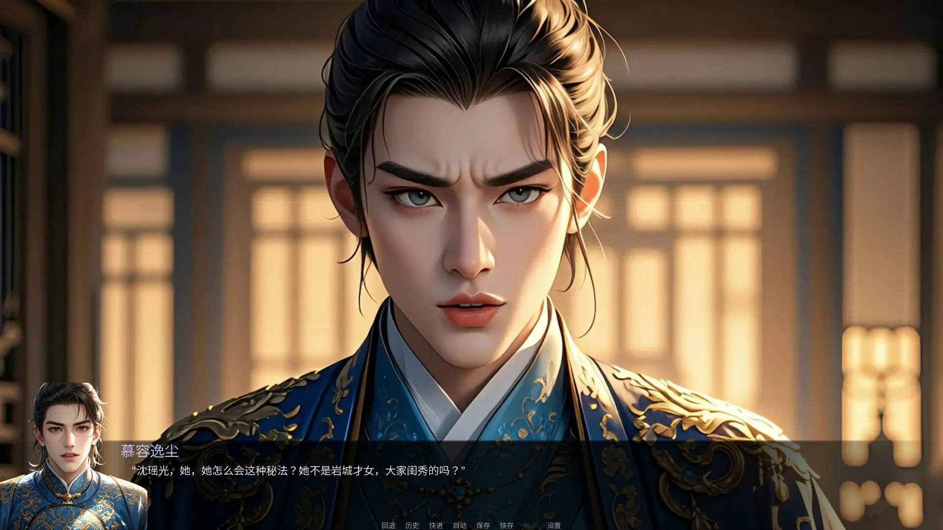 奈贾女王的欲望/Queen Naeja's Desires 游戏截图