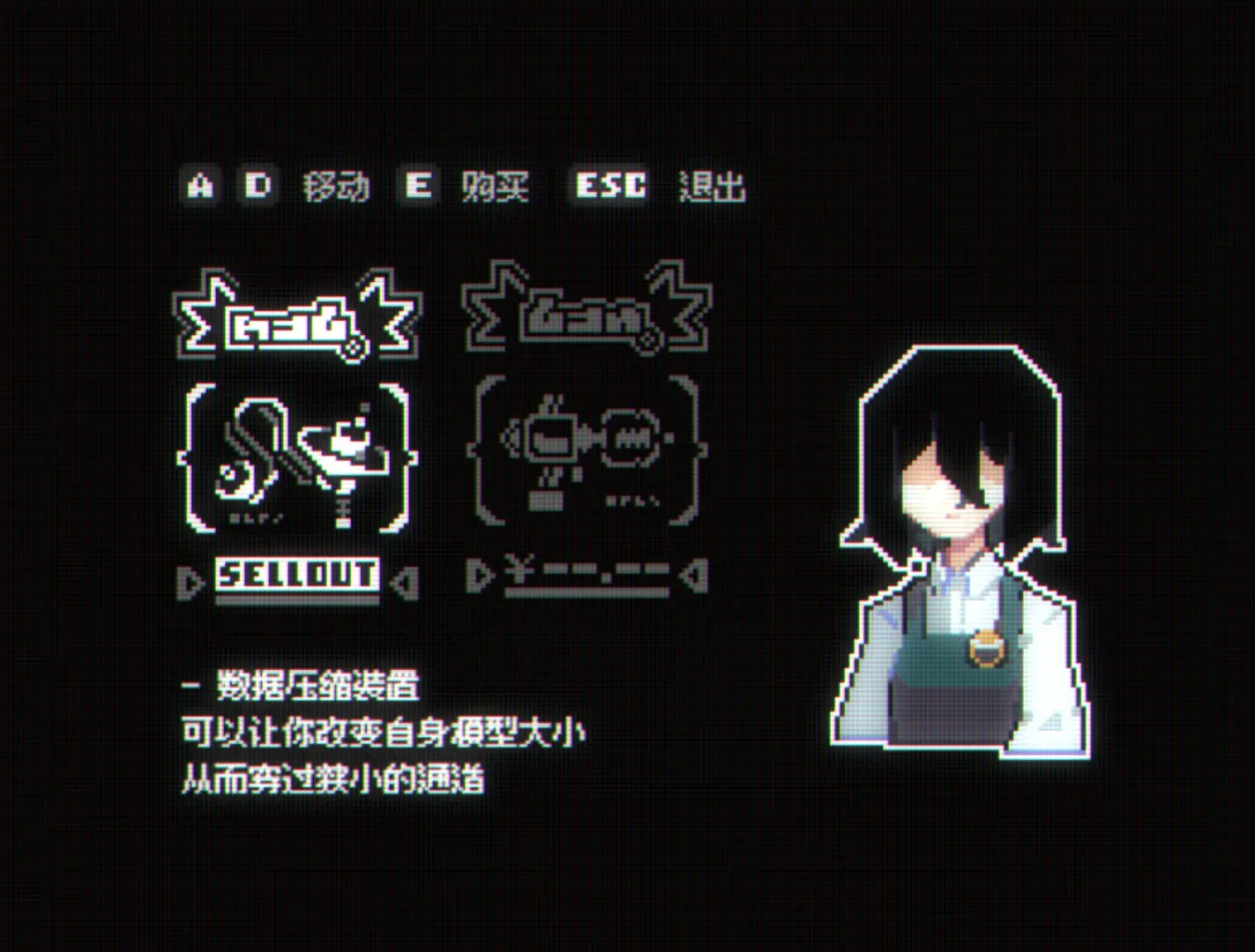 电子幻术/Illusion Box 游戏截图