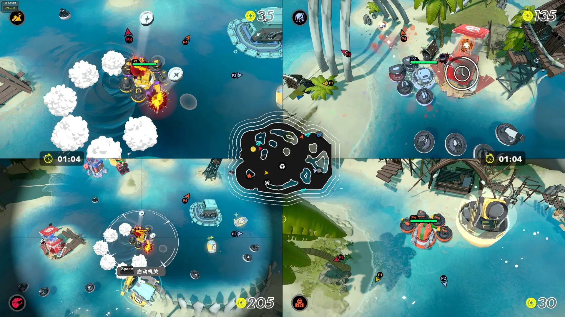 瓶盖战舰/BattleCap 游戏截图