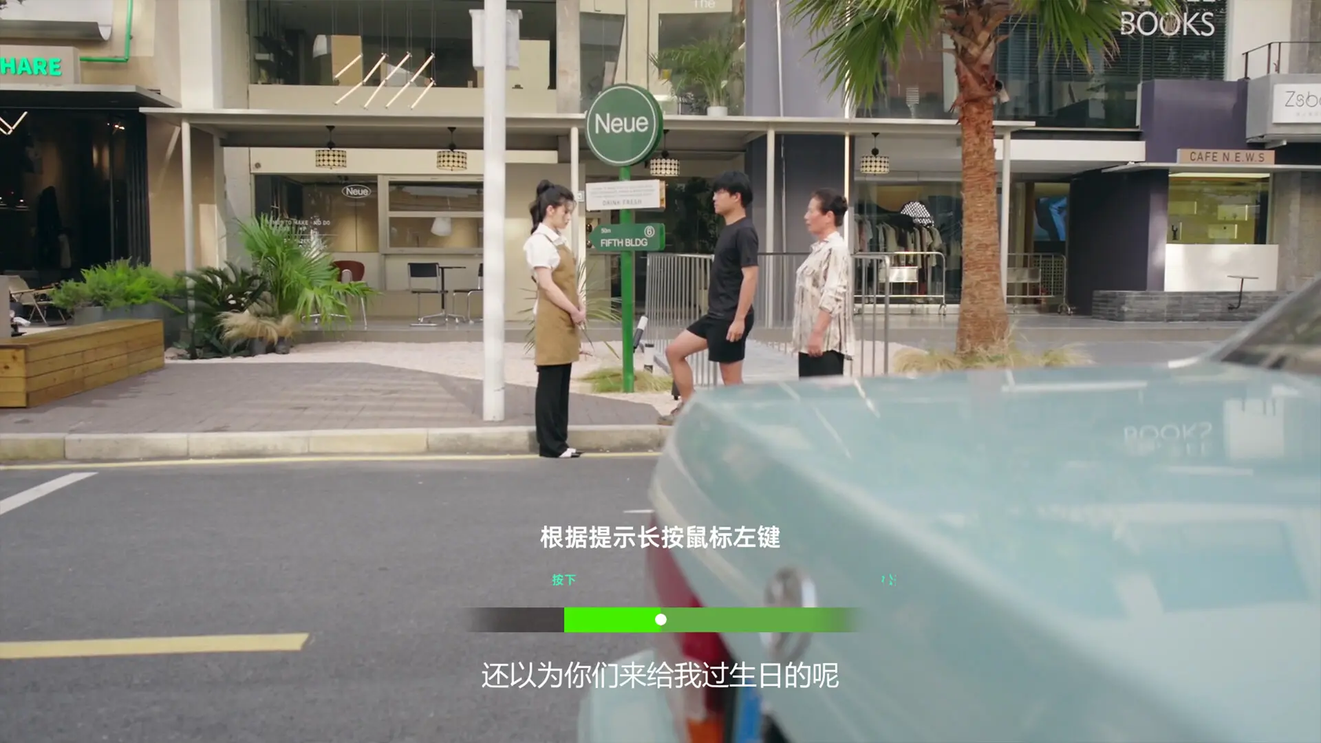 对不起!我把美女包围了!/Sorry! I surrounded beauty! 游戏截图