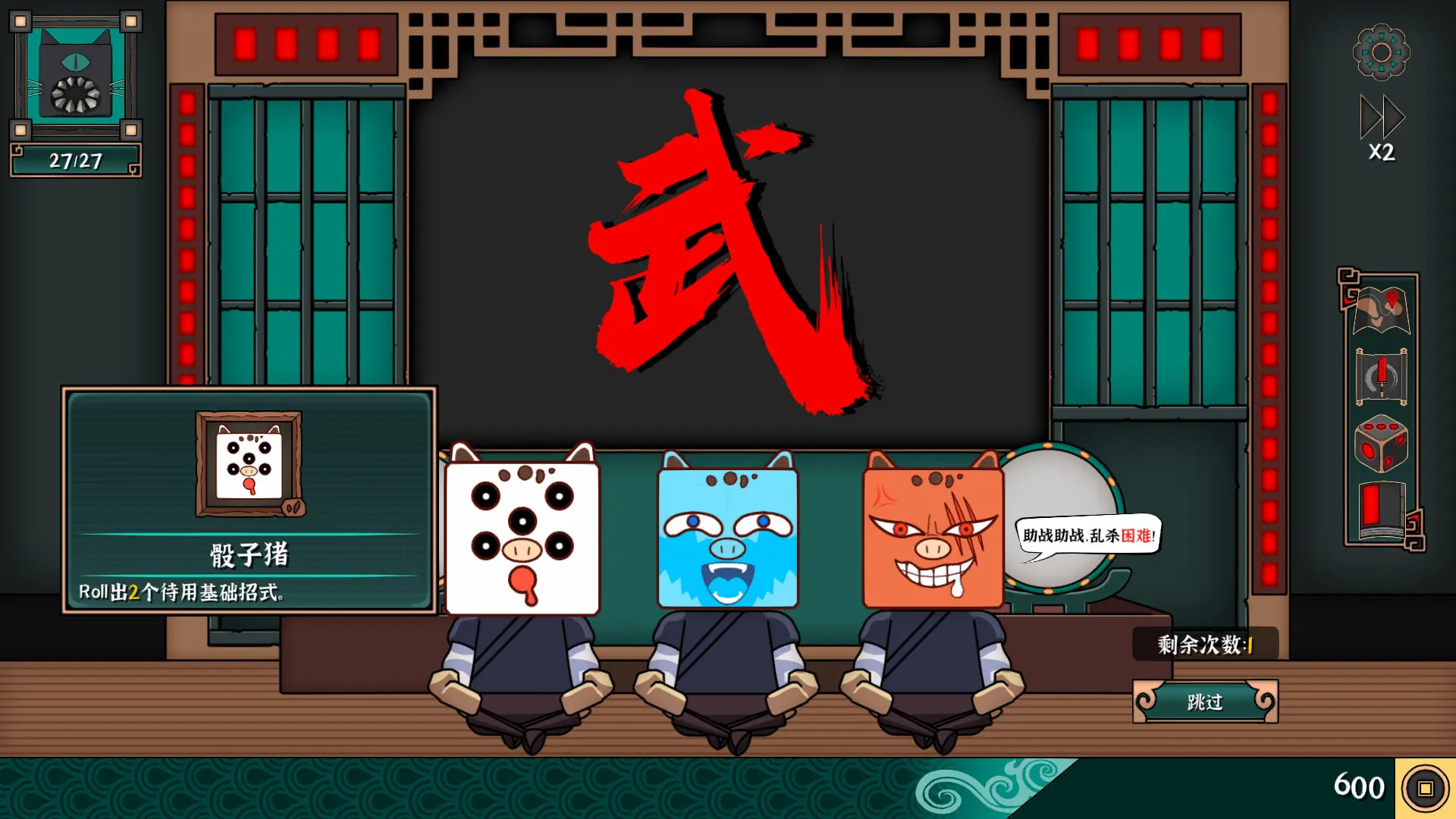 大比斗传说/Ultimate Hero 游戏截图
