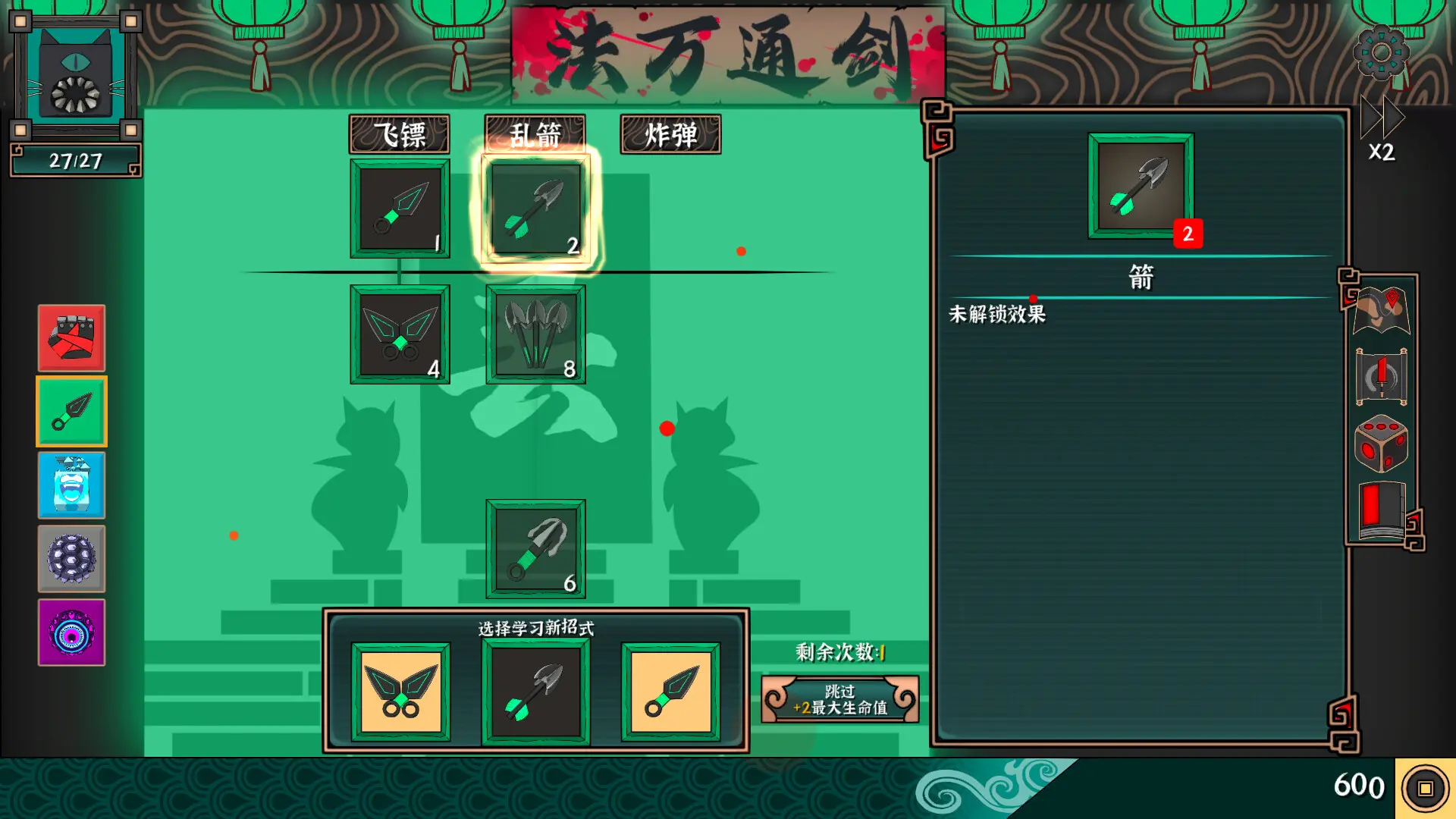 大比斗传说/Ultimate Hero 游戏截图