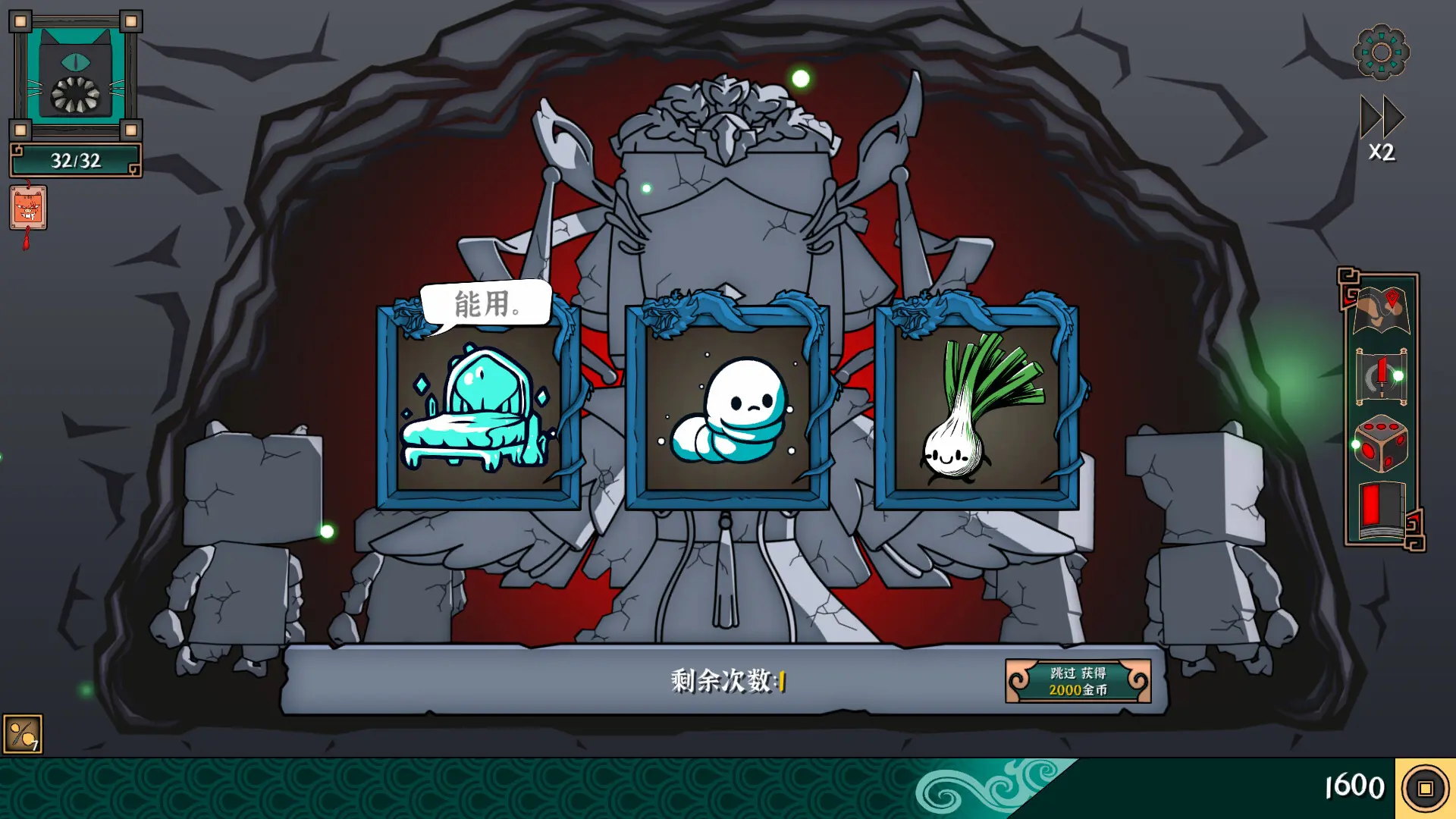 大比斗传说/Ultimate Hero 游戏截图