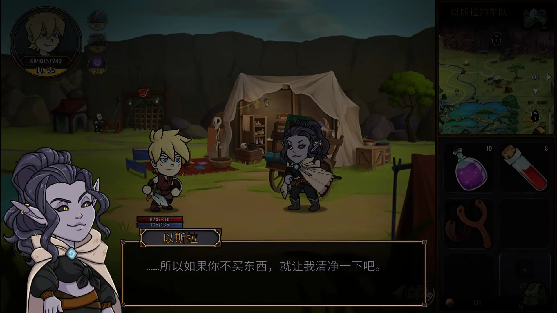 英雄传说/Hero Tale 游戏截图