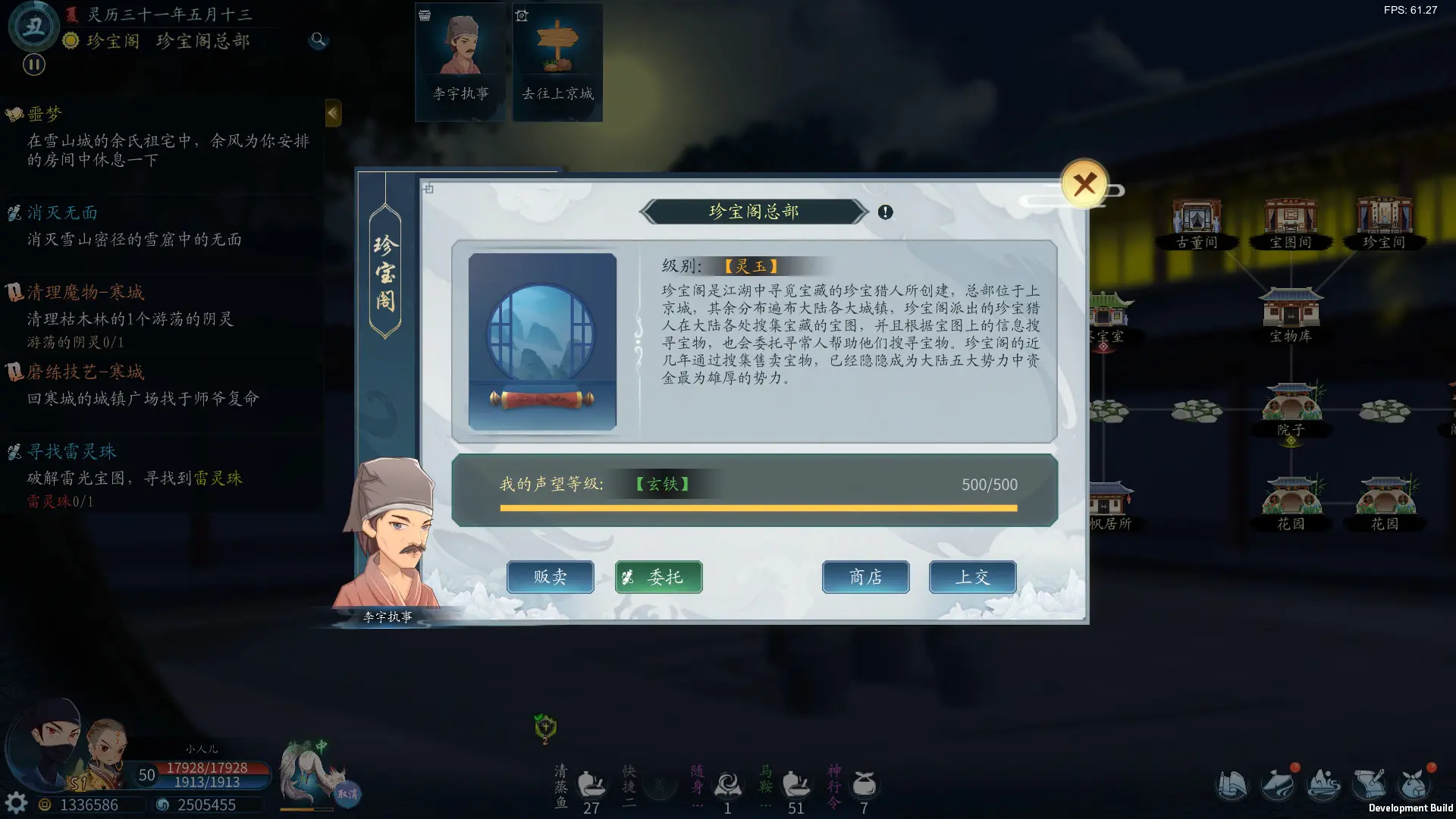 灵墟/Lingxu 游戏截图