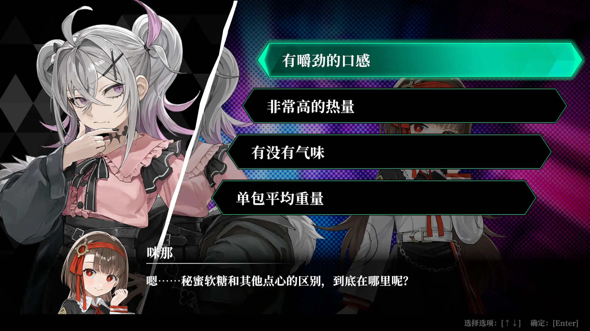 深渊绝赌：千王处刑/All in Abyss: Judge the Fake 游戏截图