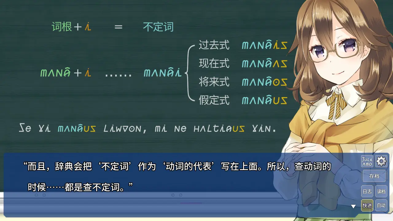 恋语/The Expression Amrilato 游戏截图