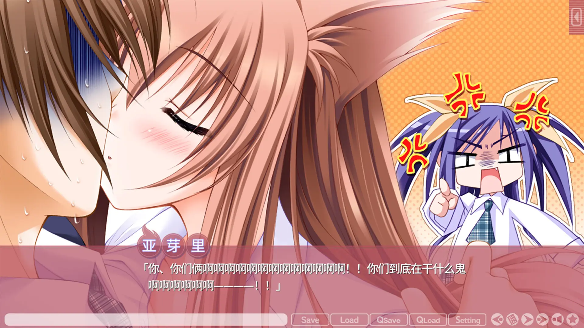 游魂 -Kiss on my Deity-/Tayutama: Kiss on my Deity 游戏截图