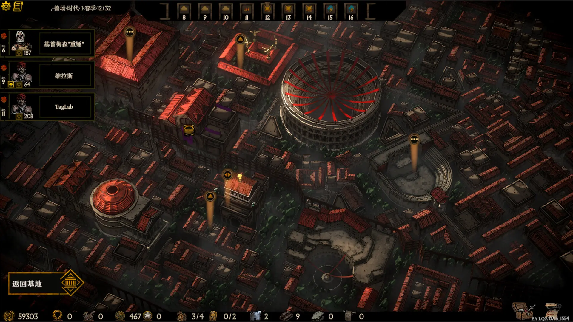 符文竞技场/Rune Coliseum 游戏截图