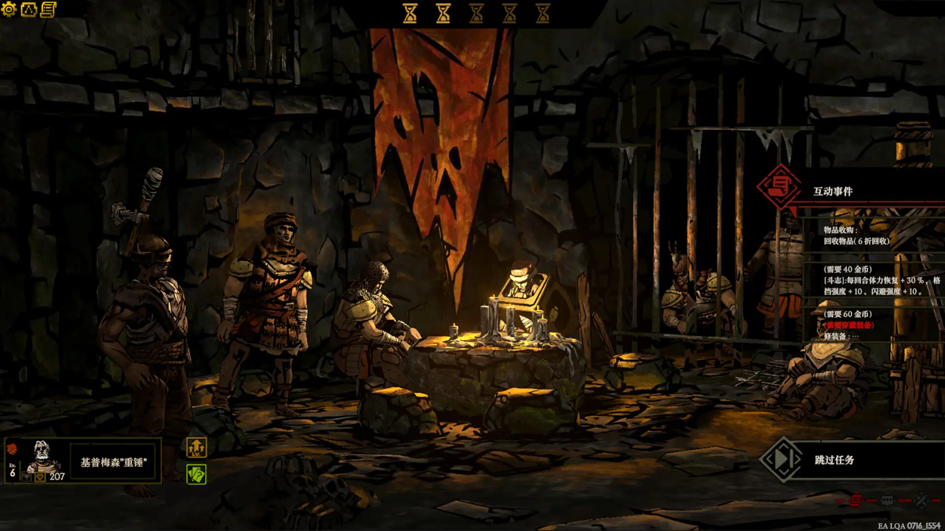 符文竞技场/Rune Coliseum 游戏截图