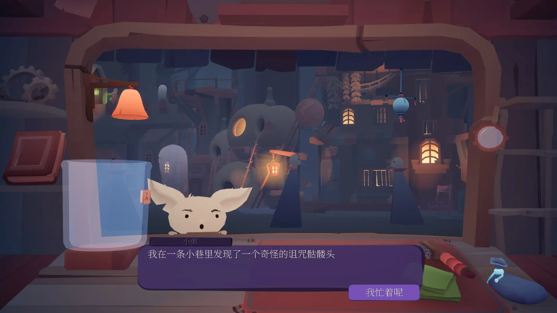 龙堂轶事：刷刷聊聊/WYRMHALL: Brush and Banter 游戏截图