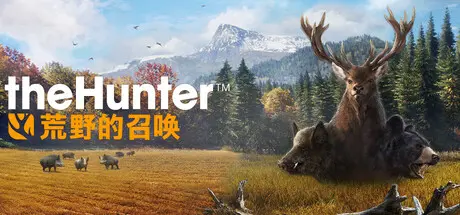 [PC]猎人：荒野的召唤/theHunter: Call of the Wild/支持网络联机-芝士游戏