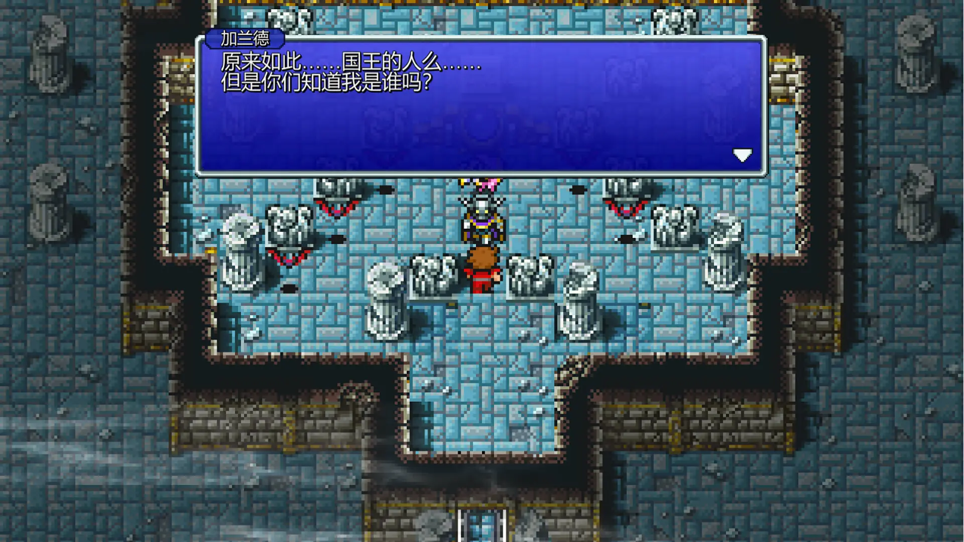 最终幻想1/FINAL FANTASY 游戏截图