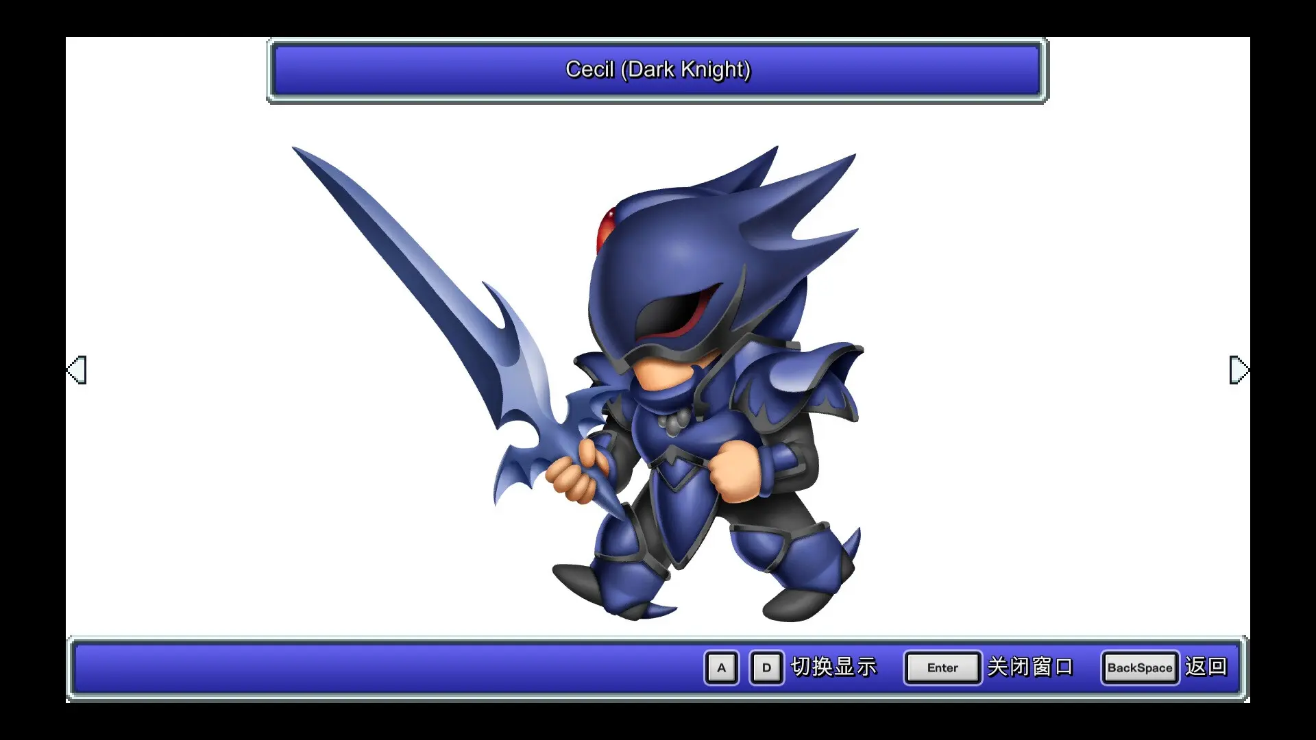 最终幻想4像素复刻版/FINAL FANTASY IV 游戏截图