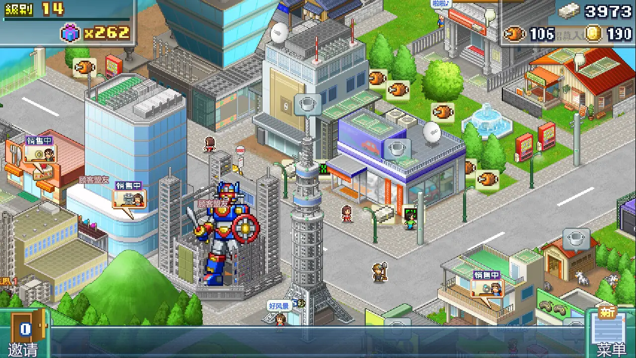 前进!!英雄战队物语 DX/Legends of Heropolis DX) (Legends of Heropolis DX 游戏截图