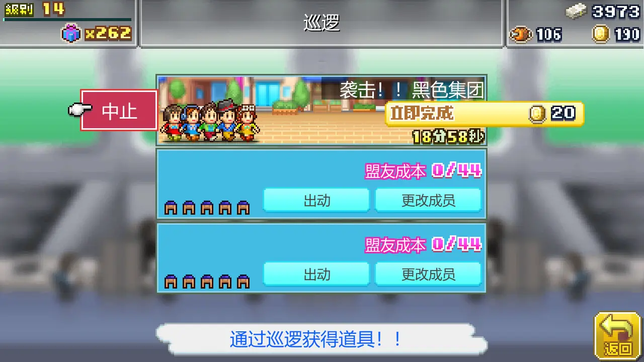 前进!!英雄战队物语 DX/Legends of Heropolis DX) (Legends of Heropolis DX 游戏截图