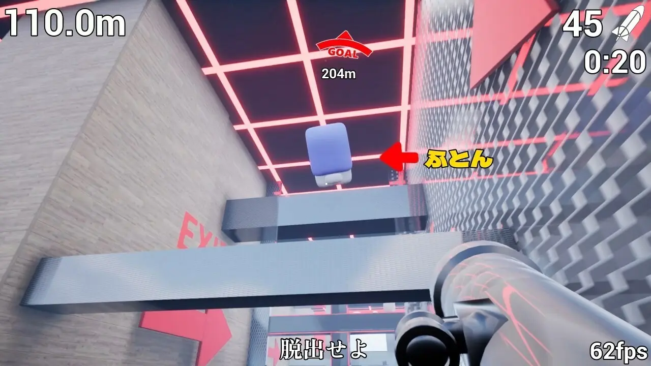 炸掉蒲团！/with Rocket Launcher 游戏截图