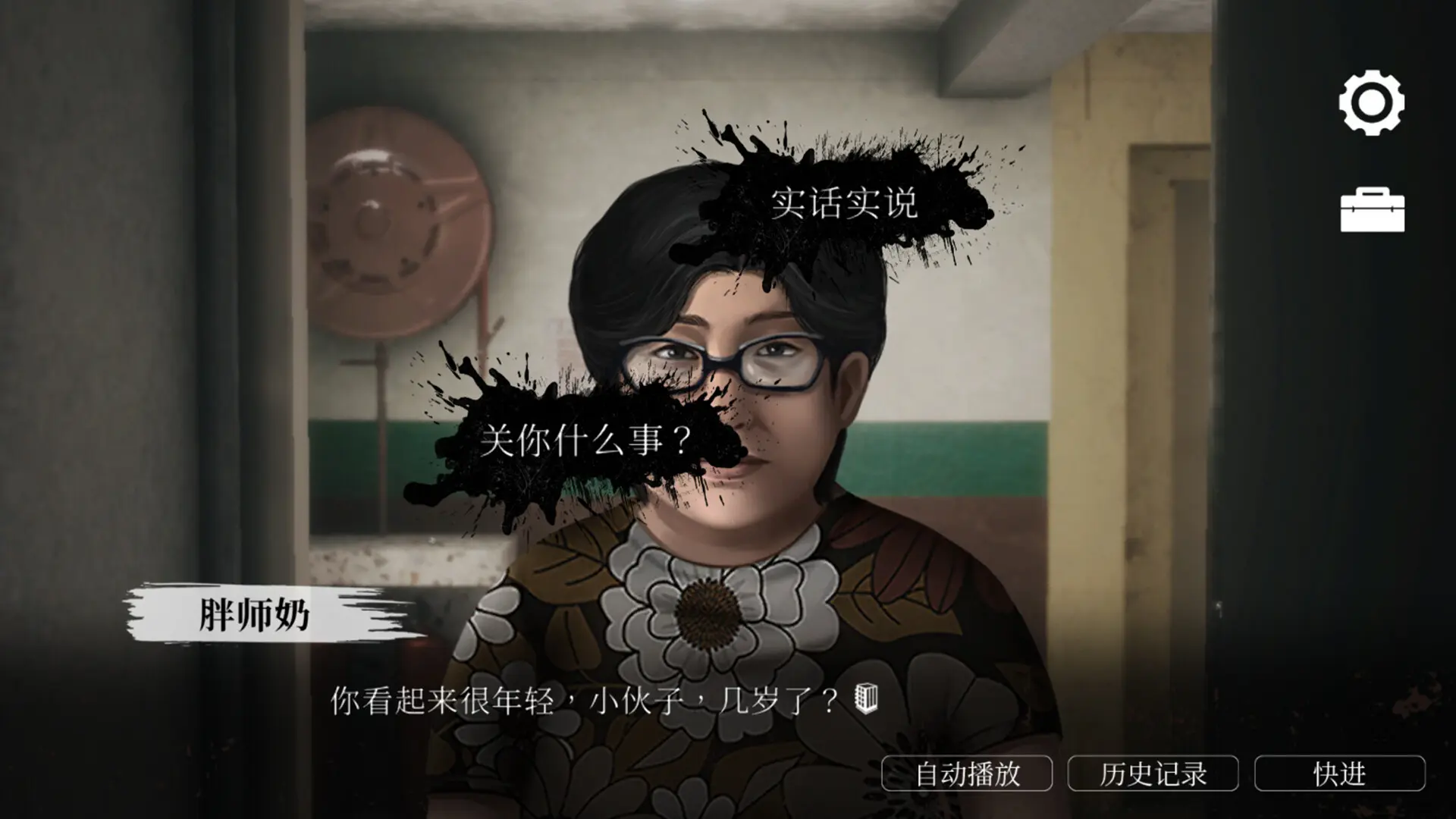 猛鬼大厦/Haunted House 游戏截图
