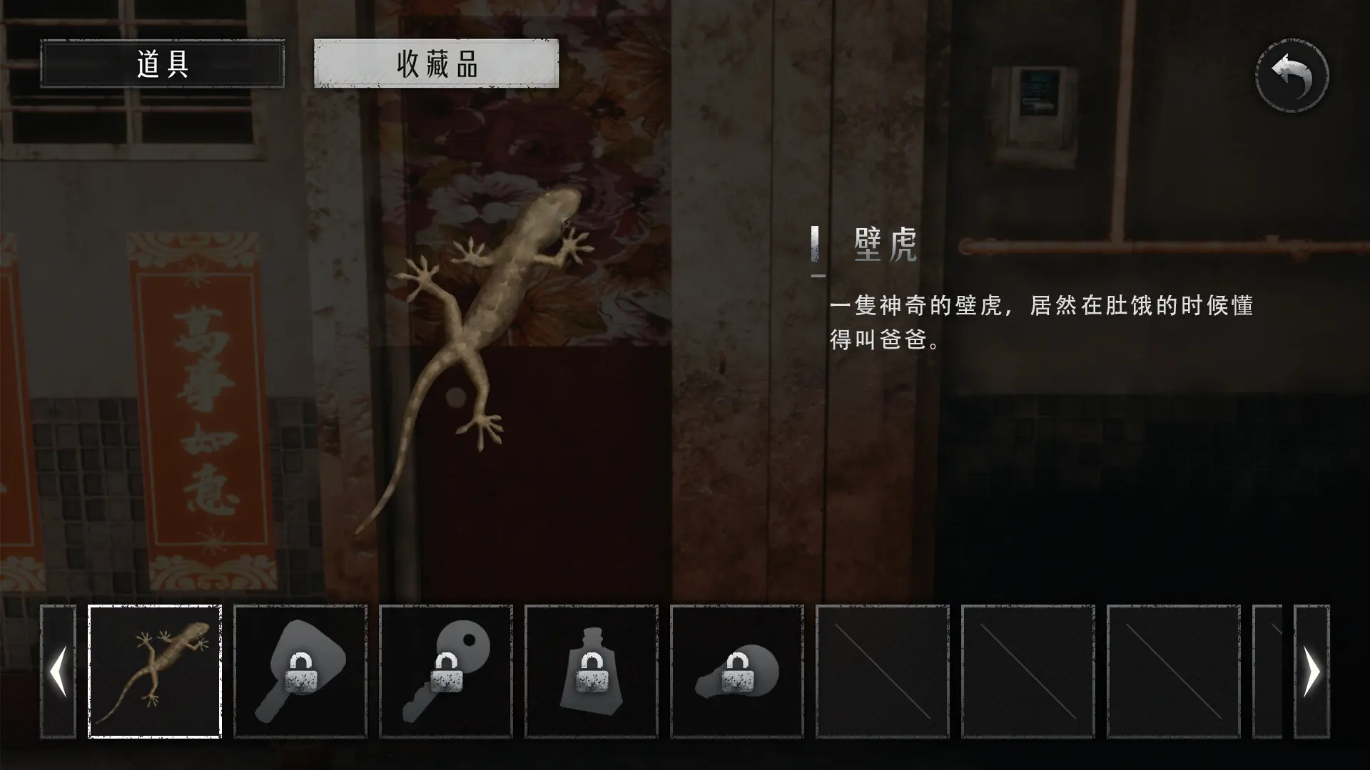 猛鬼大厦2/Haunted House 2 游戏截图