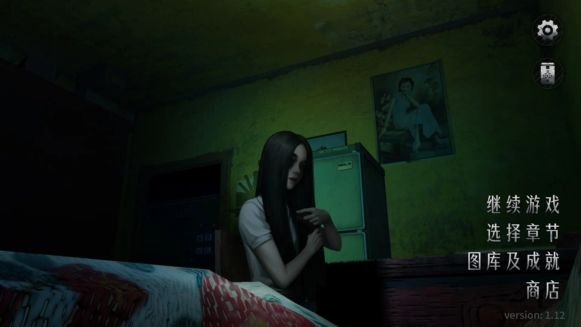 猛鬼大厦2/Haunted House 2 游戏截图