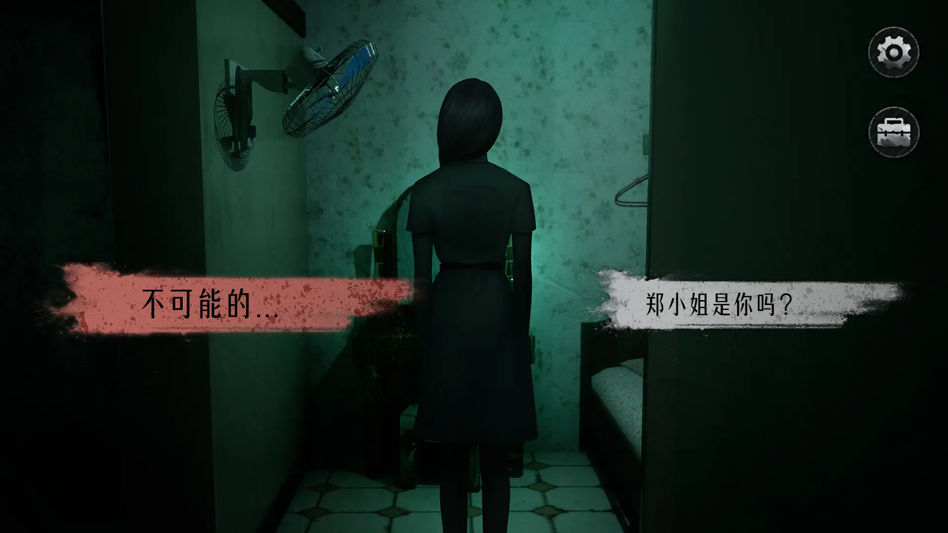 猛鬼大厦2/Haunted House 2 游戏截图
