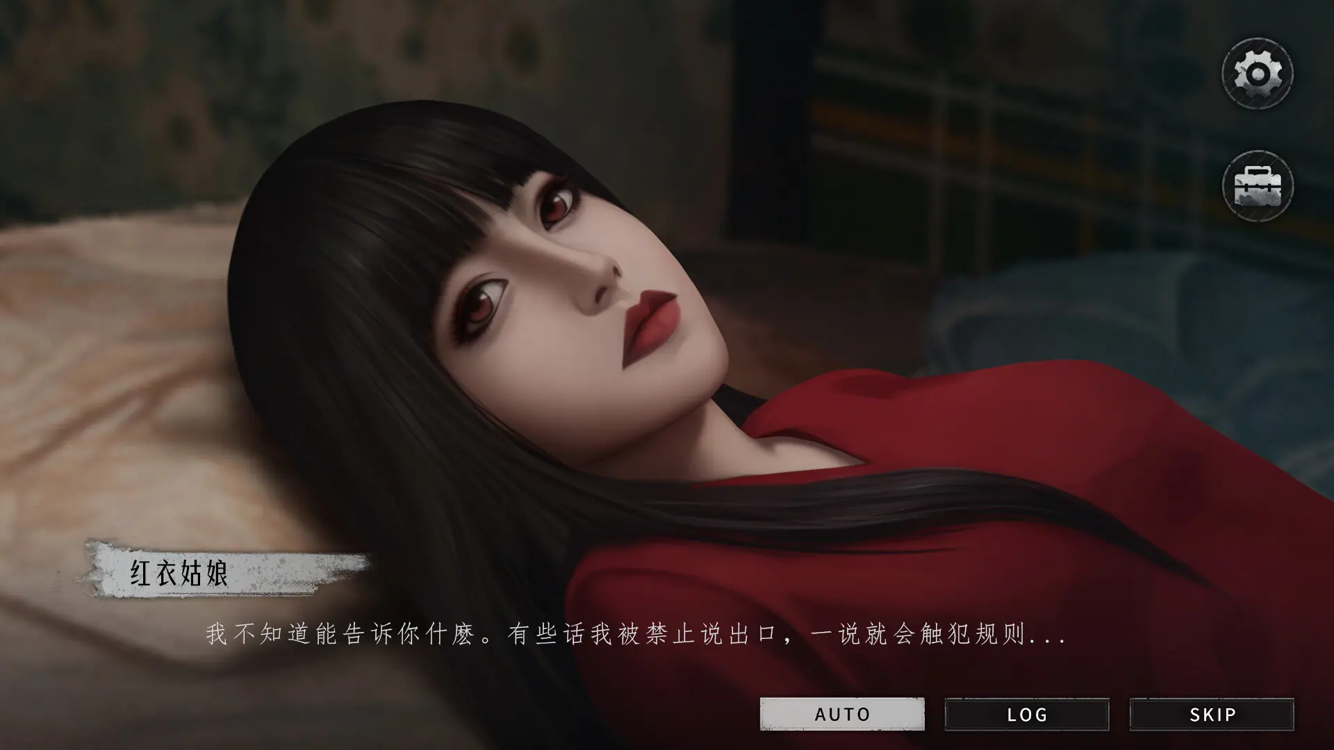 猛鬼大厦2/Haunted House 2 游戏截图