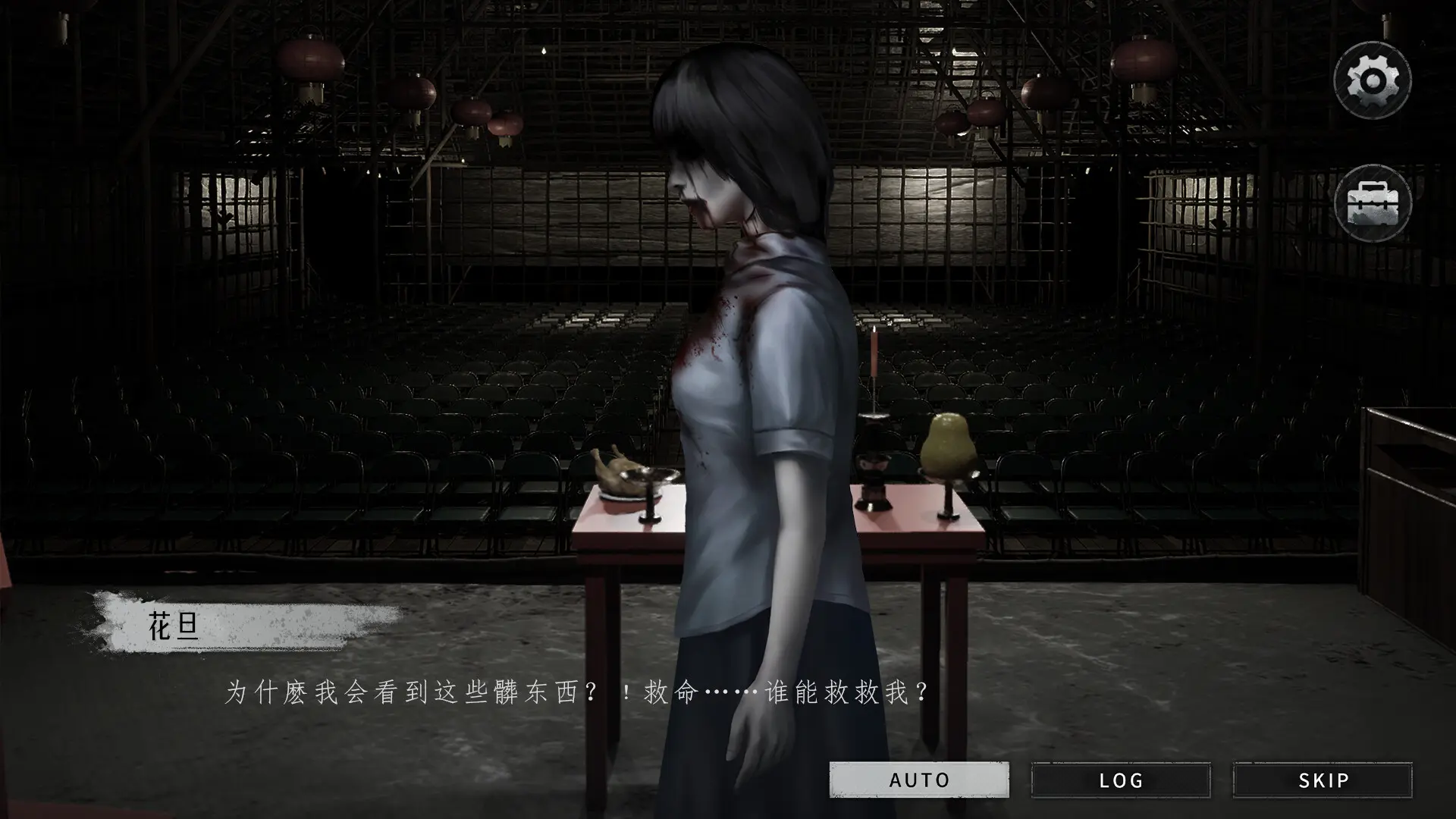 猛鬼大厦2/Haunted House 2 游戏截图