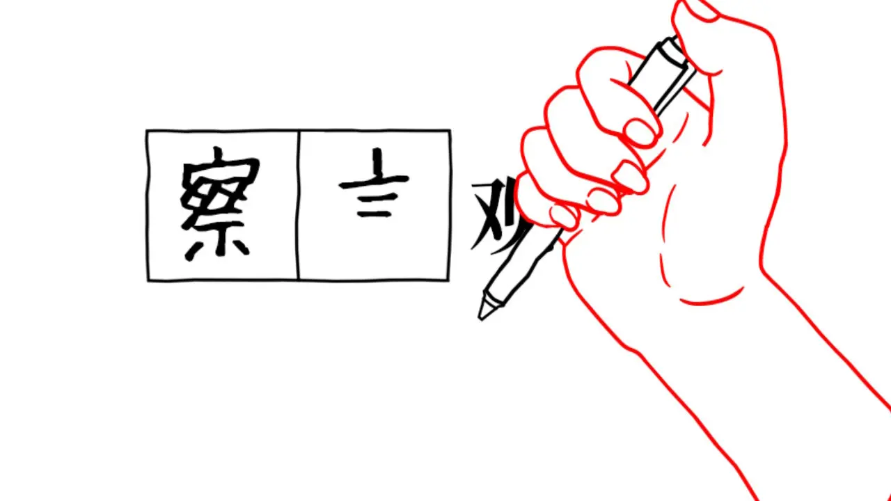 大家一起观颜察色。3 -父与子-/KUUKIYOMI 3: Consider It More and More!! - Father to Son 游戏截图