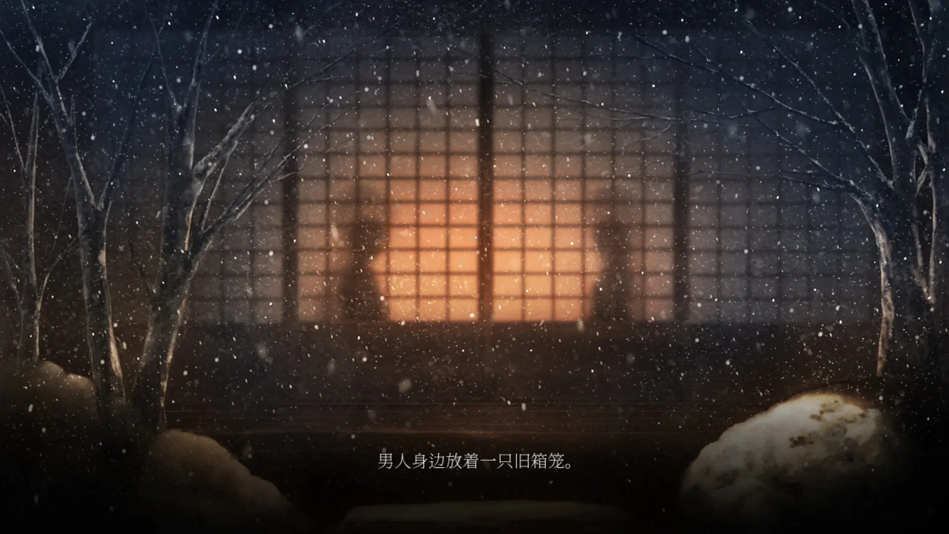 虚之少女/The Shell Part II: Purgatorio 游戏截图