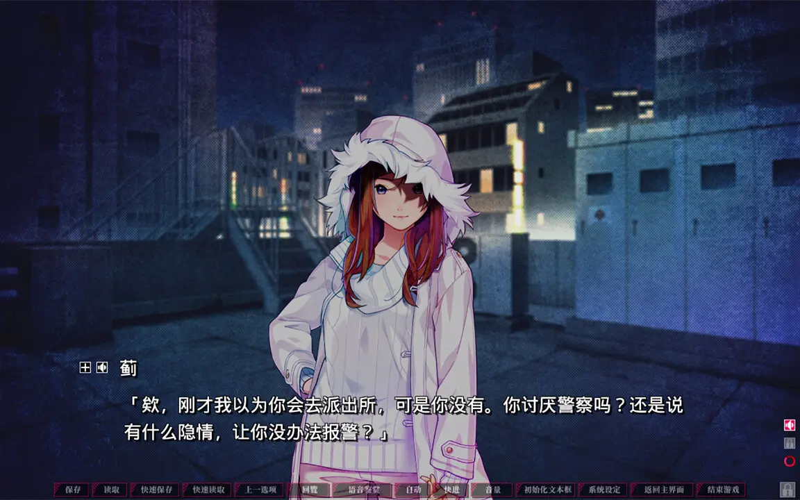 失眠的羊与孤独的狼/The Restless Sheep & The Lone Wolf -A Tale of Cutthroat Lovers- 游戏截图