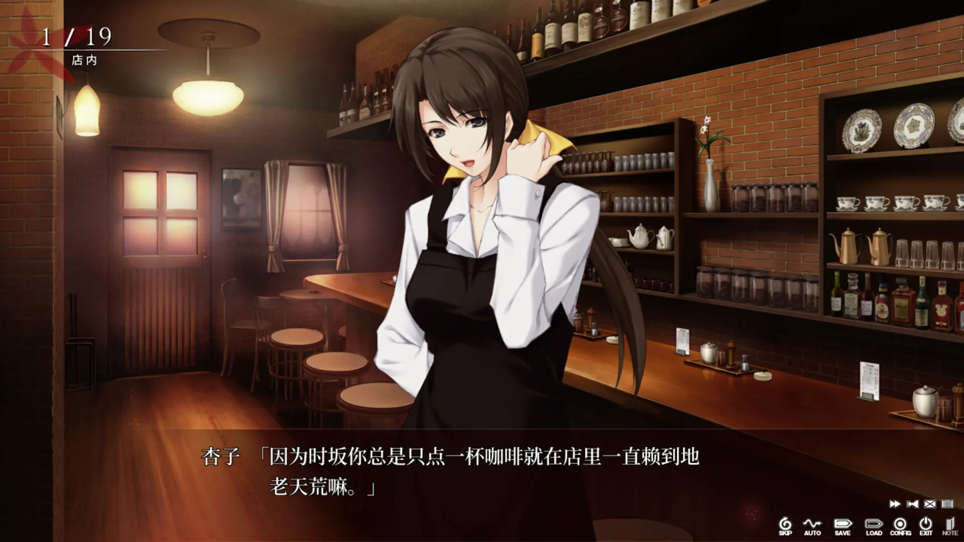 壳之少女/The Shell Part I: Inferno 游戏截图