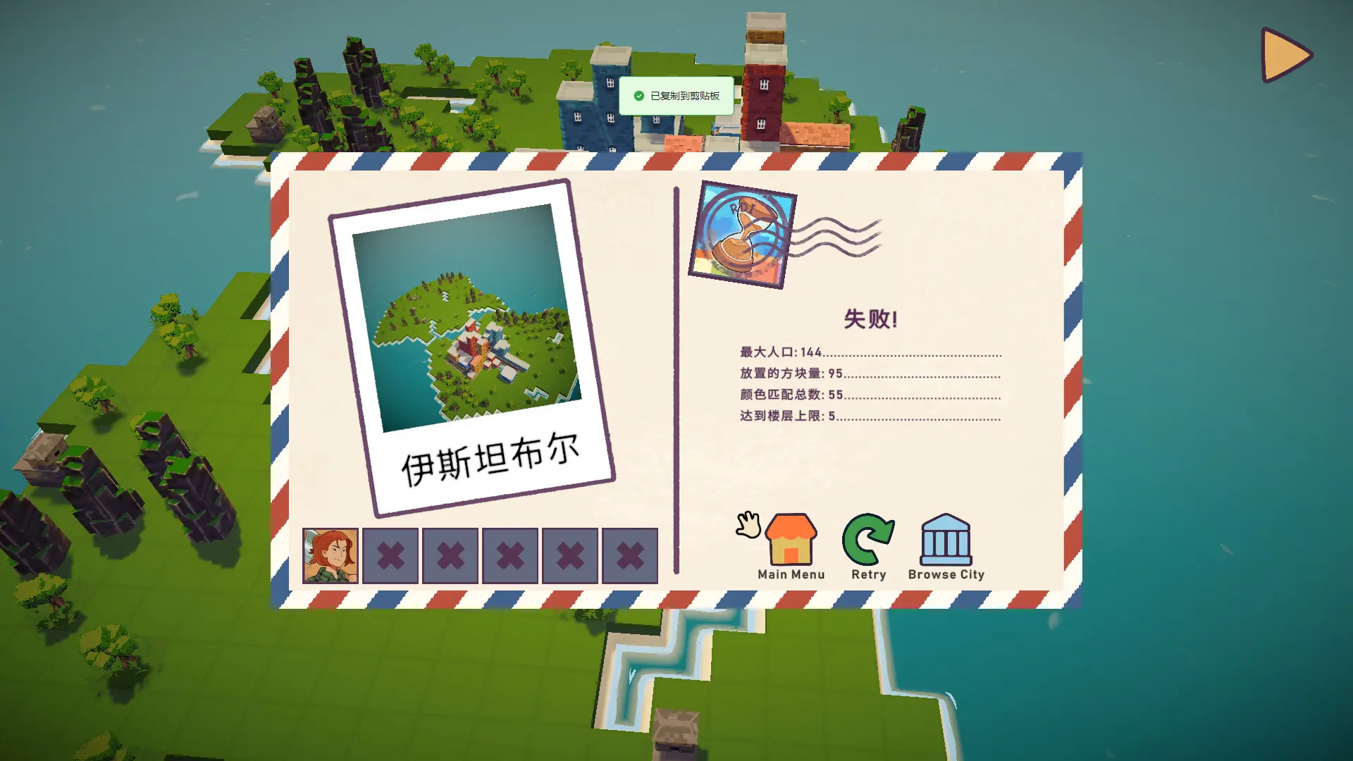 迷你城市/Mini City: Mayhem 游戏截图
