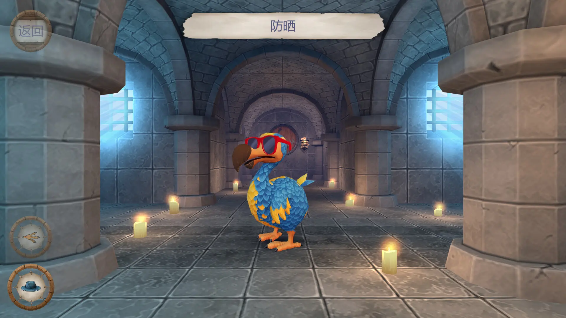 渡渡鸟大师/Dodo Master 游戏截图