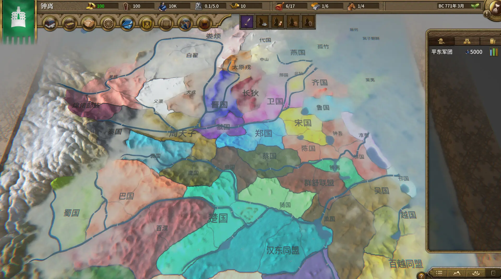 国战2:列国志传 | 春秋霸业/NationWar2:Chronicle 游戏截图