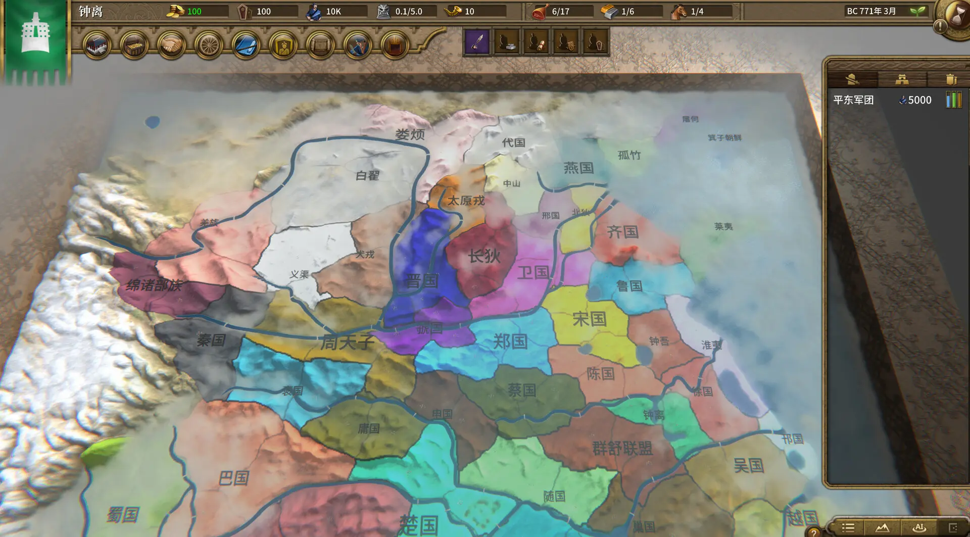国战2:列国志传 | 春秋霸业/NationWar2:Chronicle 游戏截图