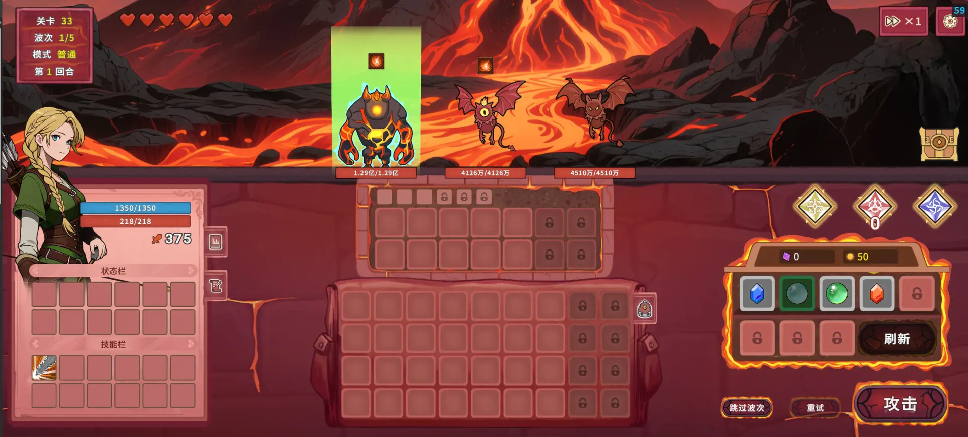 晶石战记/Legends of Gems 游戏截图