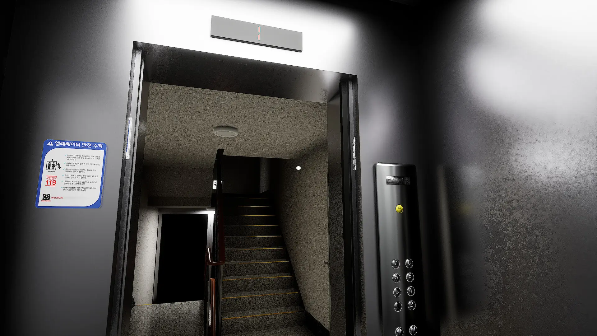 电梯/The elevator 游戏截图