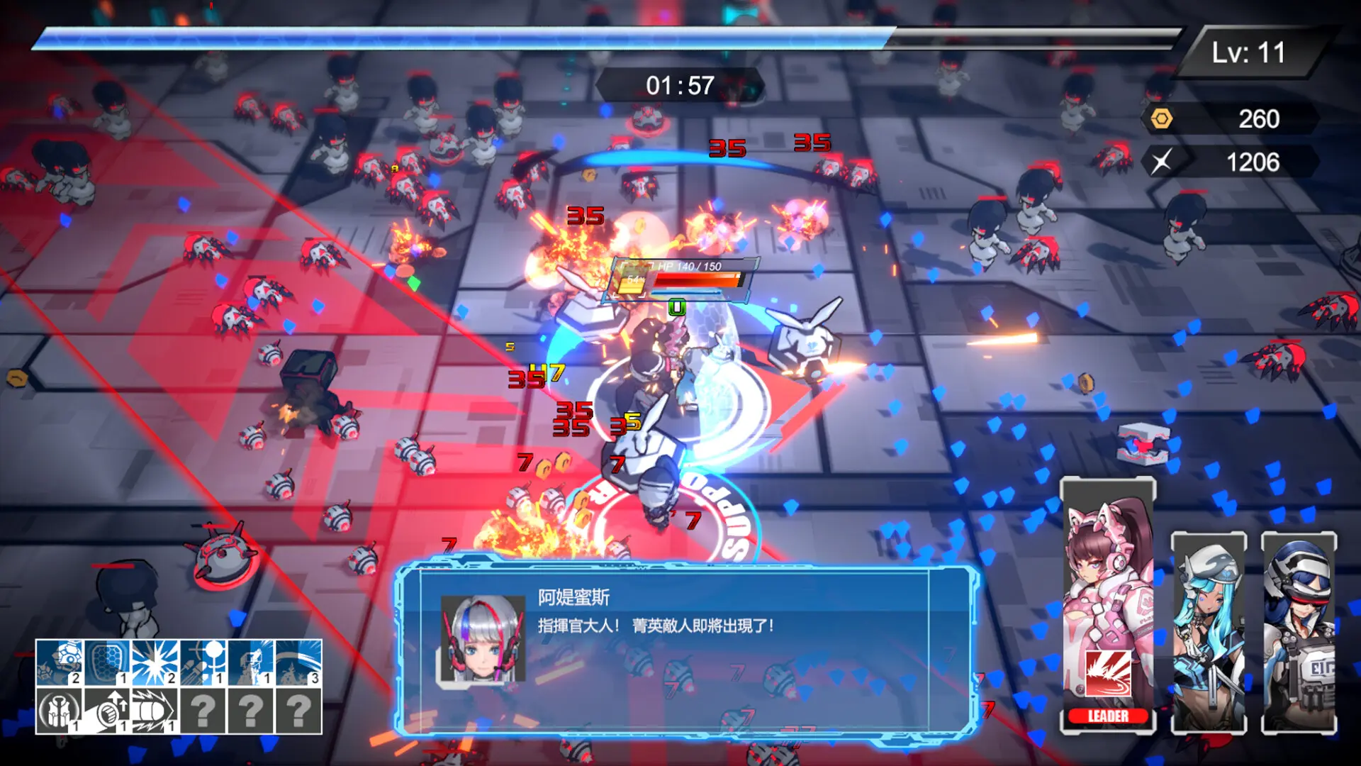 女武神小队:突破重围/Valkyrie Squad: Siege Breakers 游戏截图