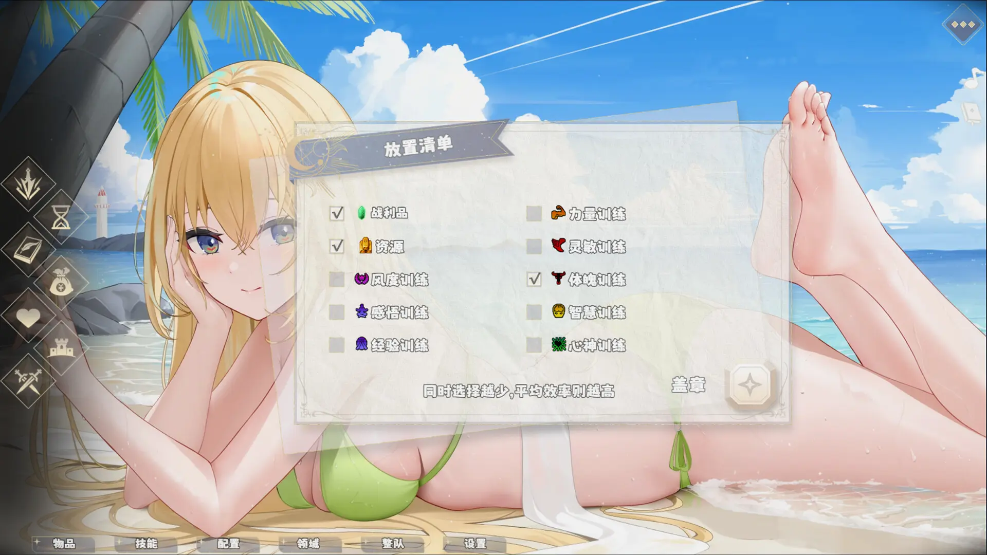选王之剑:零/Idle Calibur:Zero 游戏截图