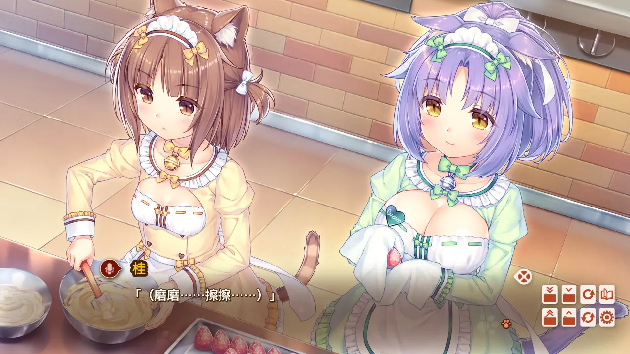 巧克力与香子兰4/NEKOPARA Vol. 4 游戏截图
