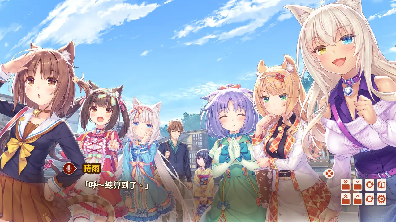 巧克力与香子兰4/NEKOPARA Vol. 4 游戏截图