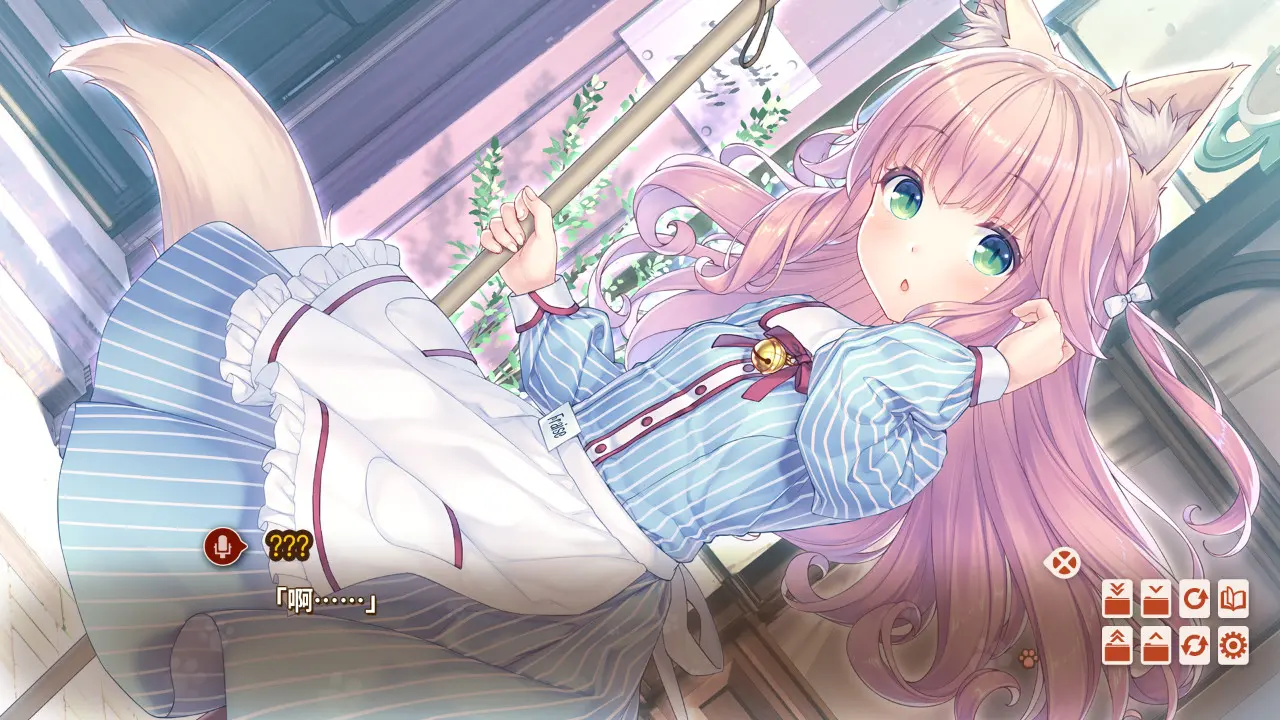 巧克力与香子兰4/NEKOPARA Vol. 4 游戏截图